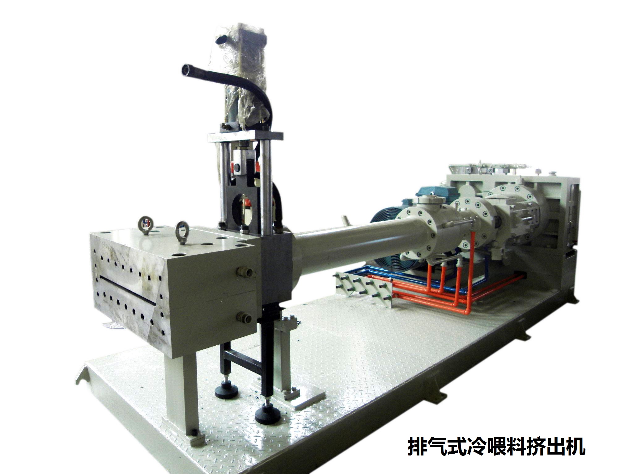 排氣式冷喂料擠出機(jī).jpg